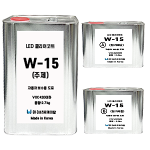 LED透明大衣 W-15 (套装)